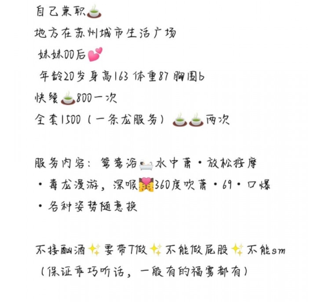 姑苏区cosplay漂亮小姐姐